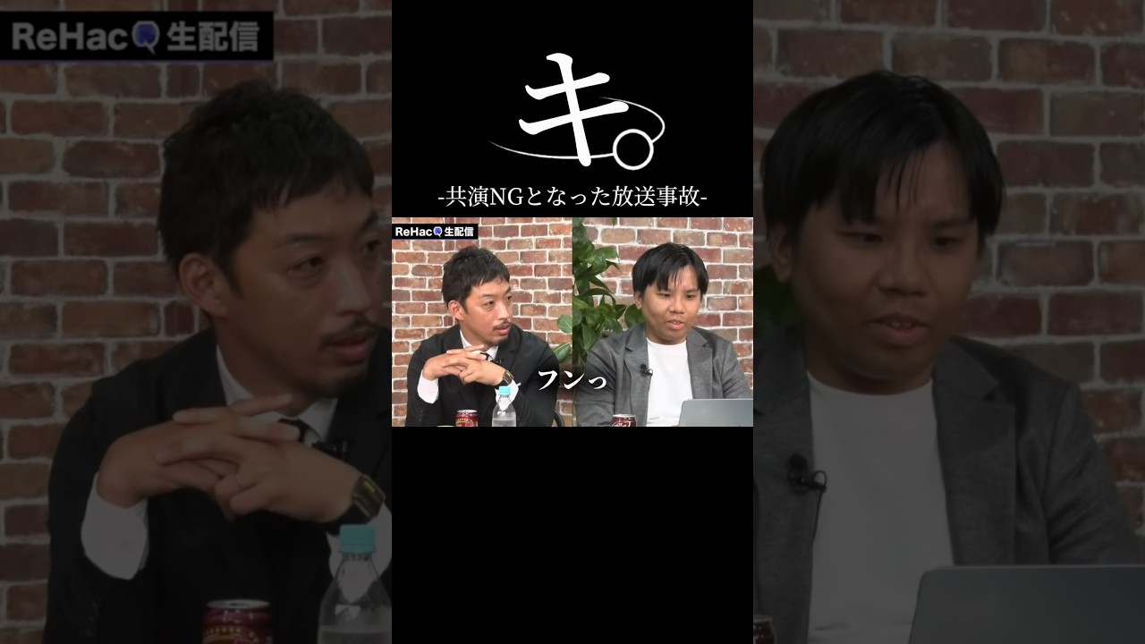 自党の政策を説明できない高山幹事長
