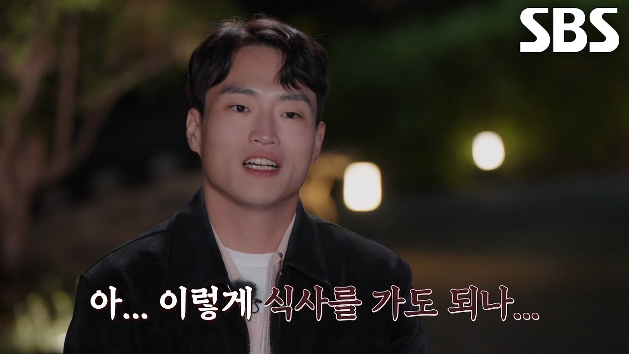 강신우, 어머니의 데이트 상대 선택에 심란해진 마음↘