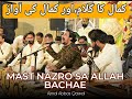 Mast Nazron Se Allah Bchaye | Ajmal Abbas Qawwal | Qawwali/song | Latest Qawwali 2023