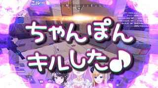 ＜字幕推奨＞🍬姫森ルーナ [PC] 🎮エーペックスレジェンズ【開幕直後 赤ちゃん姫のナノラが！爆発しました！！！前回チャンピオンを 素手で殴り 棺桶に！ダンクシュート！！！】