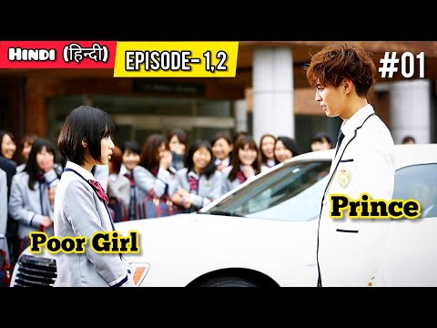 14 Prince Fall in love with Poor girl (2019) हिन्दी में || Drama Explained in Hindi.