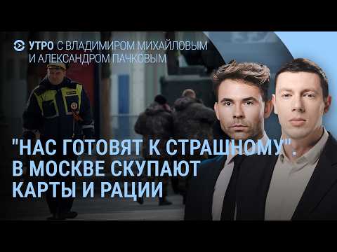 Хаменеи обещает отомстить. Трамп: ничего подобного еще не было. Что происходит в Москве | Утро