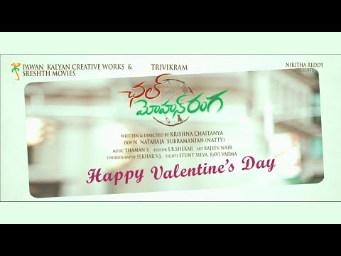 Chal MohanRanga TEASER