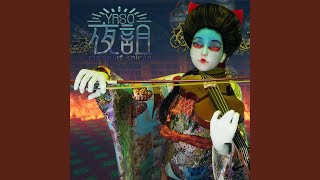 Cover art for Mid-Nocturne