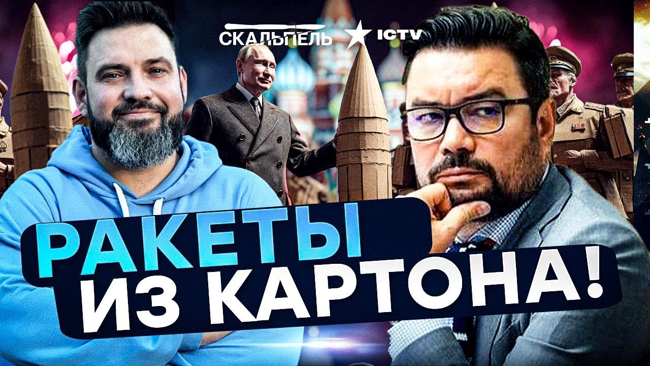 Мурзагулов: ШОК! У России НЕТ ядерного оружия! Путин блефует! Москва тонет в с