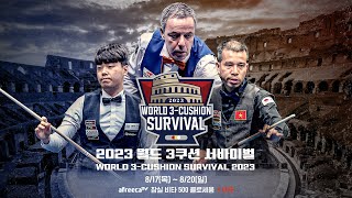 [08/17-20] Ready for World 3-Cushion Survival 2023!