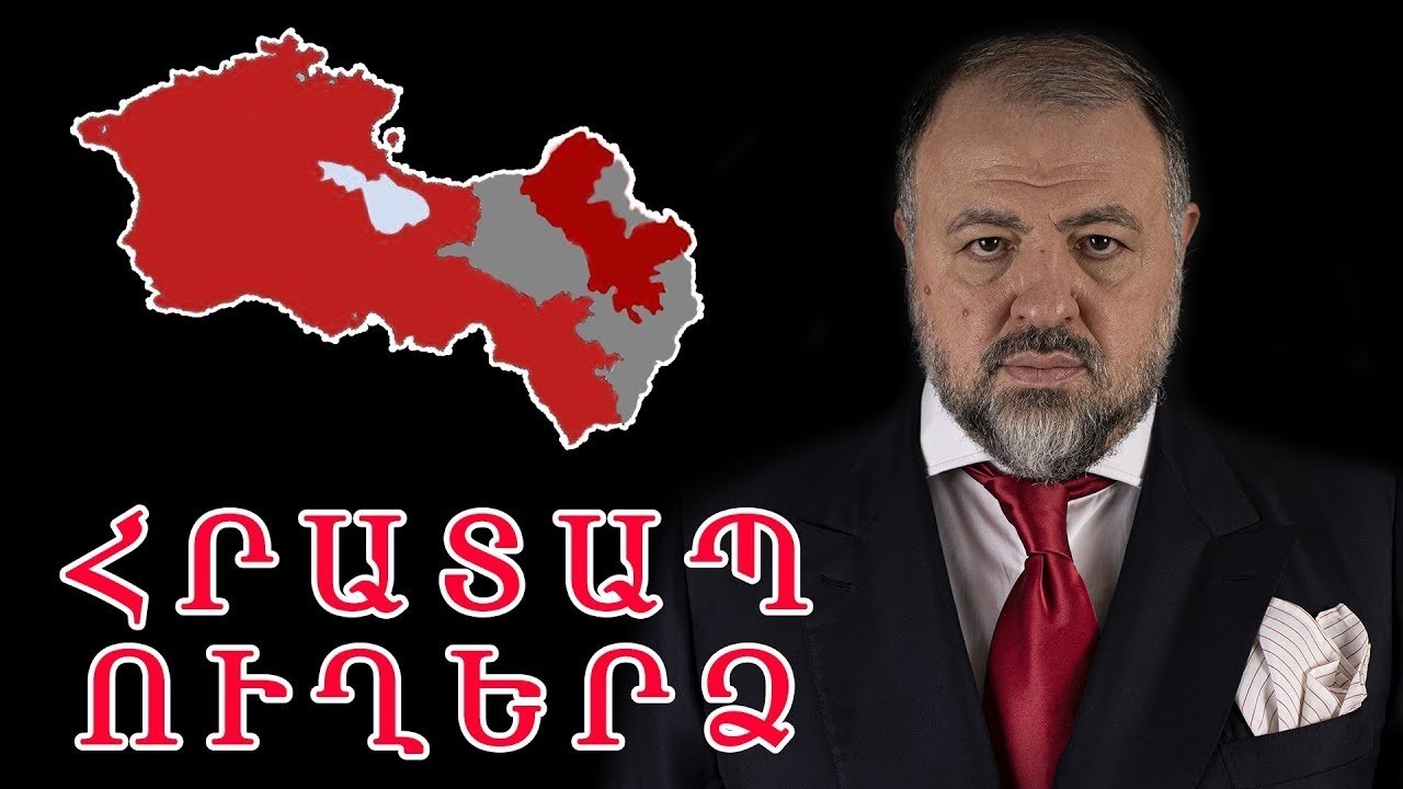 Արթուր Ասատրյանի հրատապ ուղերձը 