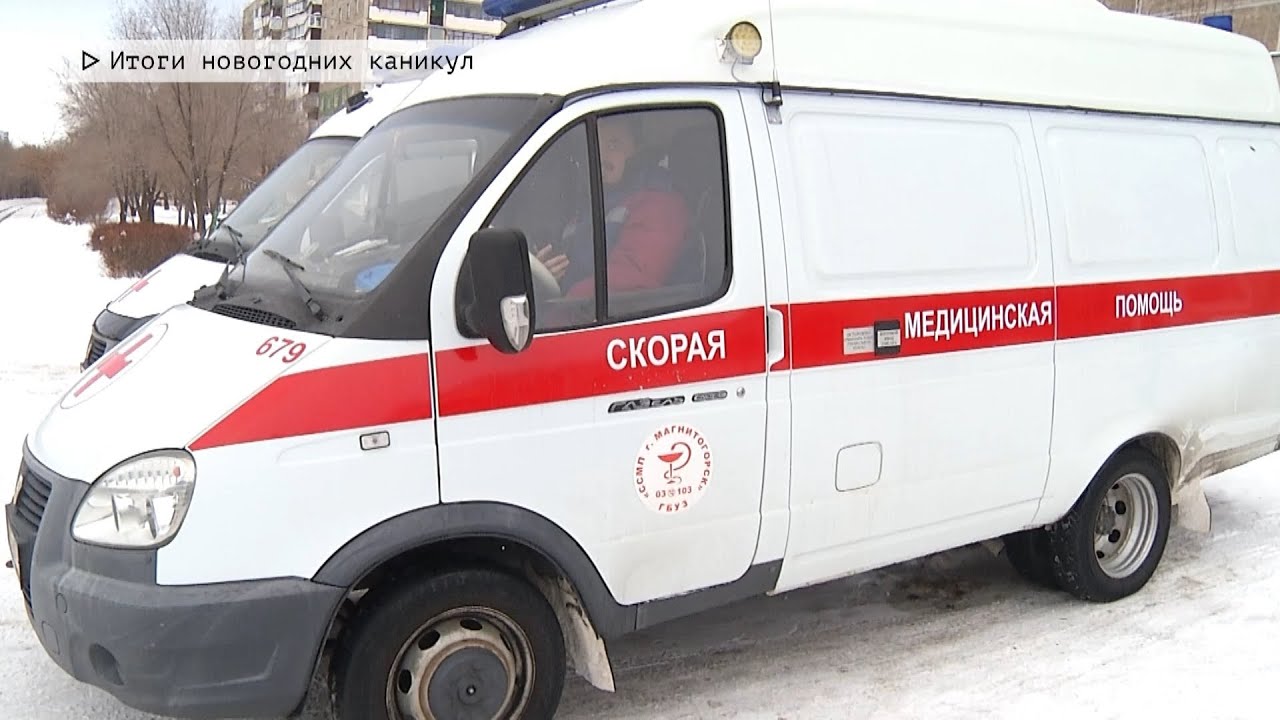 Время местное. Эфир: 12-01-2026 - Итоги новогодних каникул