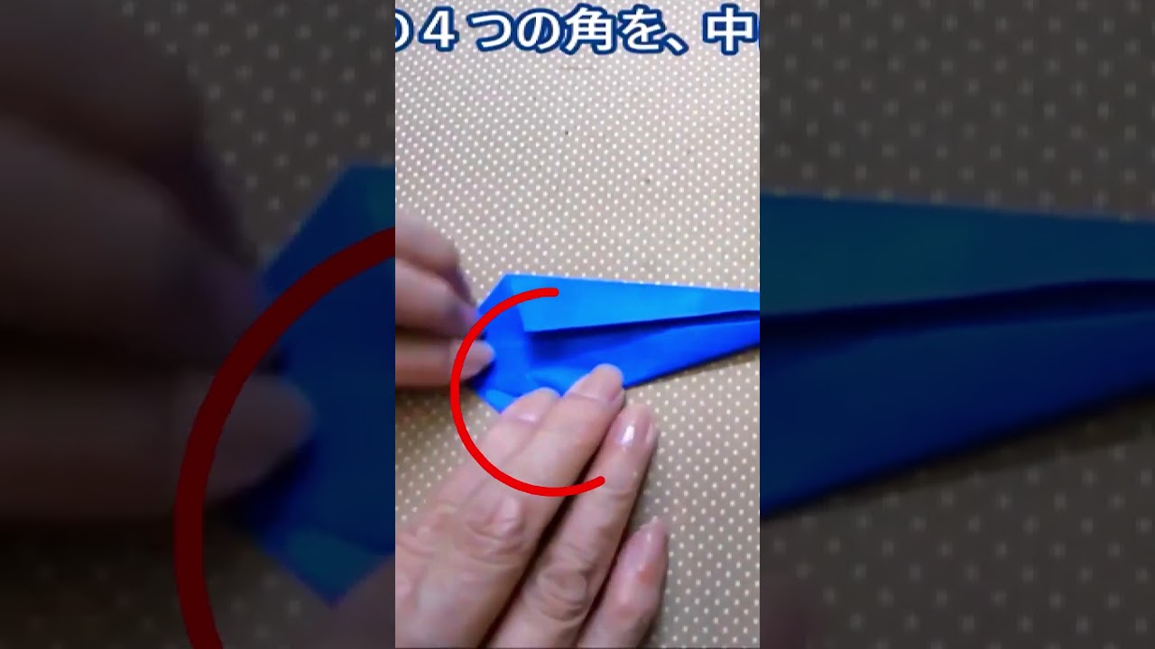 ＃ショート　お盆のお供え物ナスの精霊馬作り方