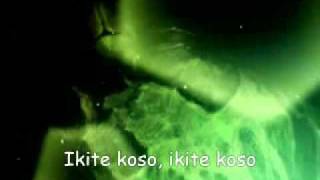 Mushiking OP 1 - Ikite koso and Lyrics