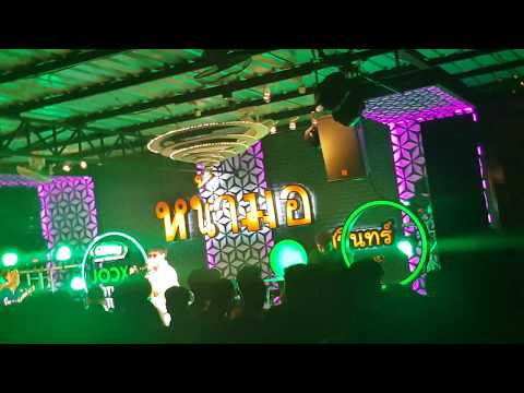 Helmetheads - เอ็มเอสเอ็น (MSN) - Helmetheads Joox หน้ามอ สุรินทร์ 28 สิงหาคม 2561