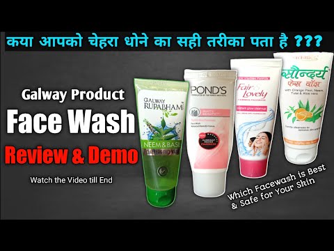 Galway face wash demo