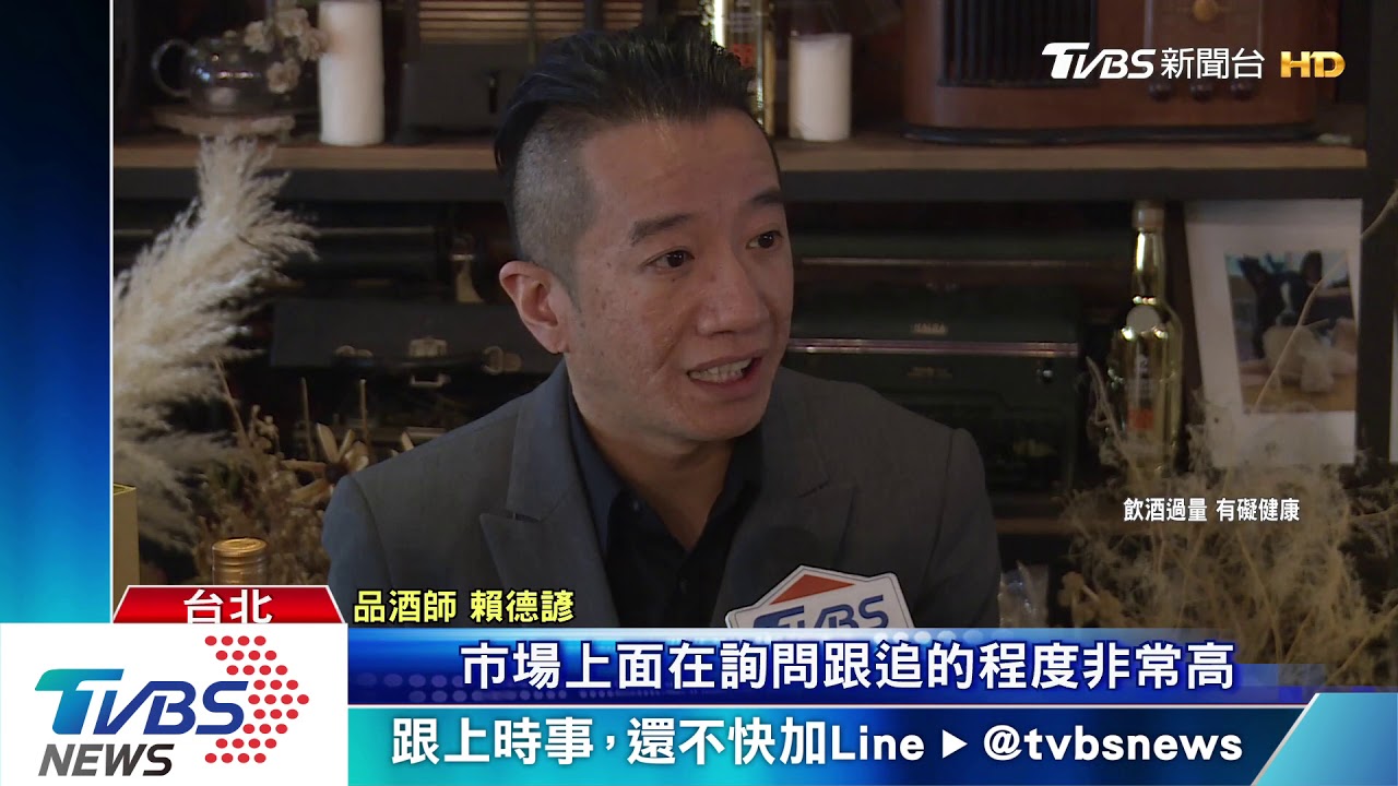 國際烈酒大賽 台灣高粱再獲最高榮譽