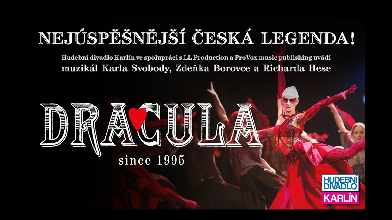 Трейлер