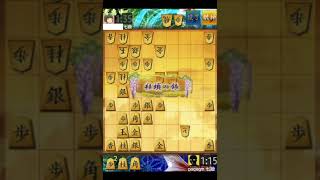 将棋ウォーズ（２）三間