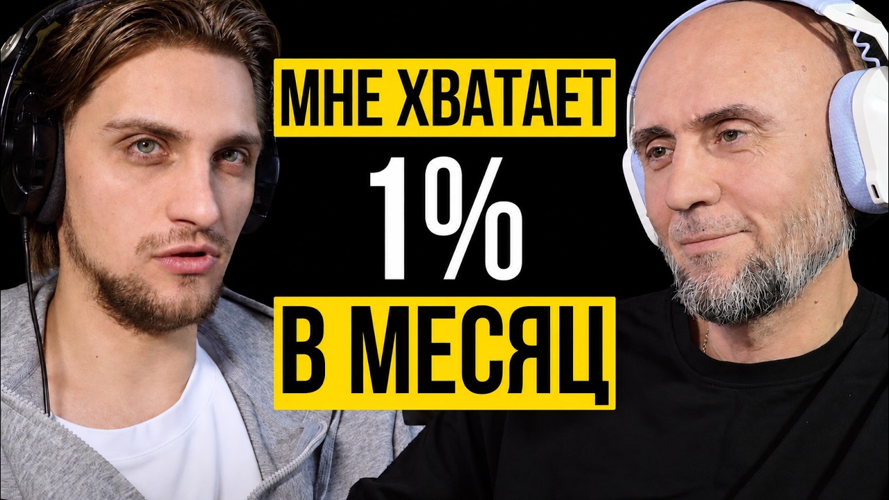 Полное интервью с Юрием на YouTube