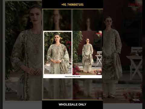Pakiza Hania Hiba Vol 34 – product video thumbnail