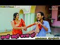 Mammy Shadi Karwa Do Latest Haryanvi Dj Song मम्मी शादी करवा दो Vivek 