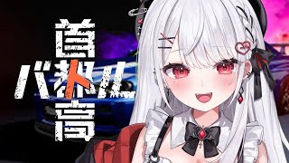 [Vtub] 花宮莉歌/利香  首都高賽車  1140202