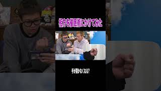 手が開かなくなる催眠術を仕掛けてみたら予想外の結果にｗｗｗｗｗ