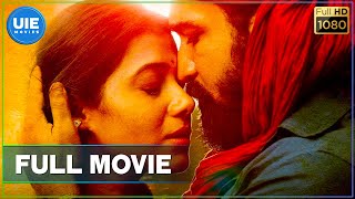 Kaali | Tamil Full Movie | Vijay Antony, Shilpa Manjunath, Anjali | Kiruthiga Udhayanidhi