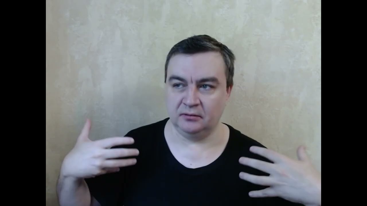 "Вы не такой, как я хочу" и прочие аберрации восприятия