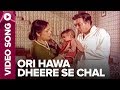 Ori Hawa Dheere Se Chal Lyrics