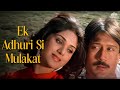 Ek Adhuri Si Mulakat Hui Thi Jinse Mahendra Kapoor Jackie Shroff Raj Babbar Dahleez