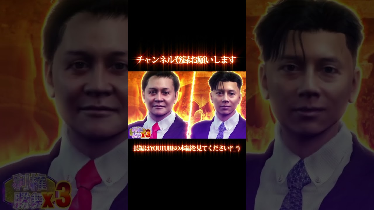 【北斗】新台パチスロ中華の拳【転生】