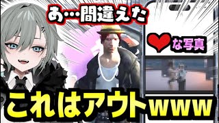 ここの声好き - 二十日ネルにヤバい写真を誤送してしまうシャンクズww【ストグラ/二十日ネル】