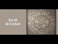 Beautiful Quranic Voice Surah Al Fatiha Whatsapp Status Quran English Translation