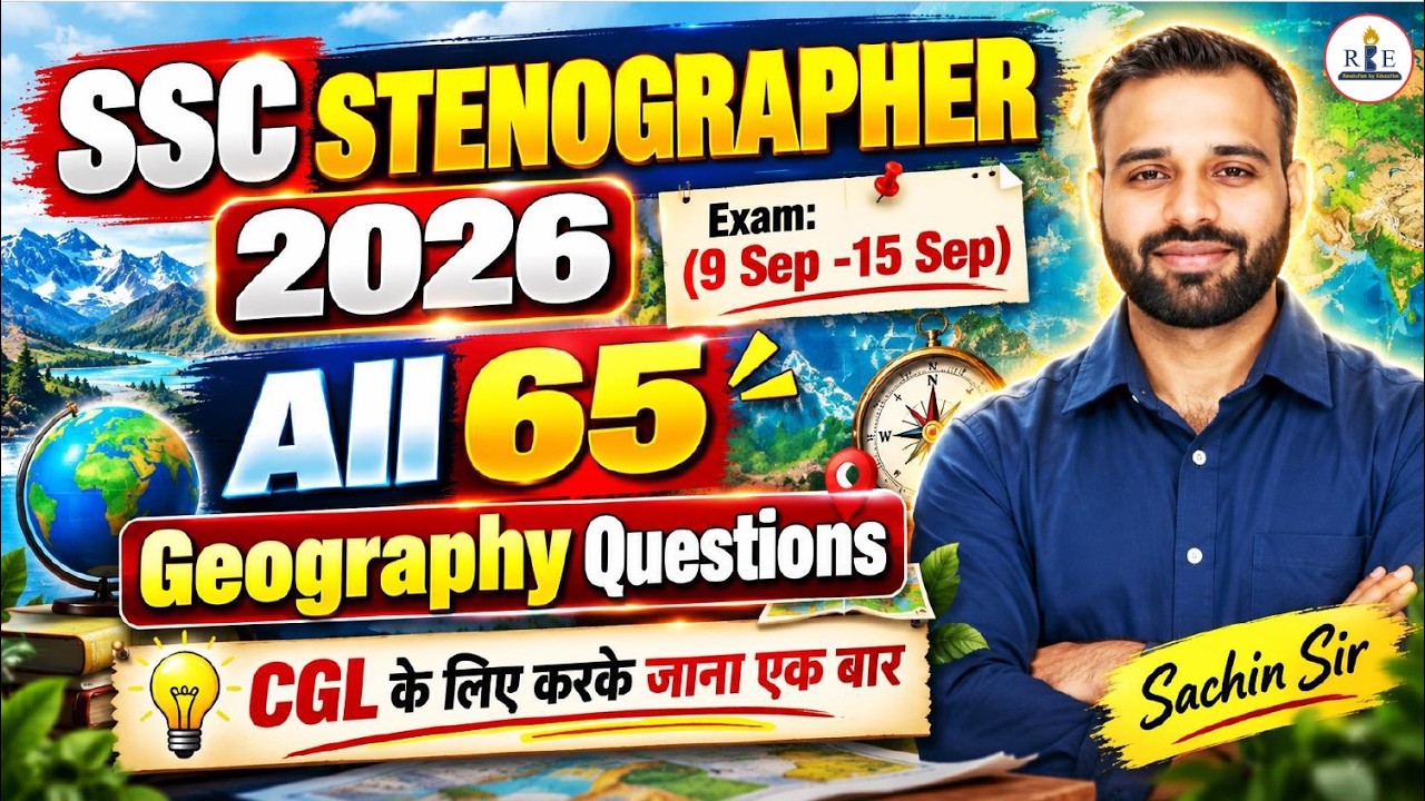 SSC Steno 2026 All Geography 65 Questions | Complete Concept Explanation | Best for SSC CGL 2026