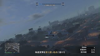 Grand Theft Auto V_20250428224915