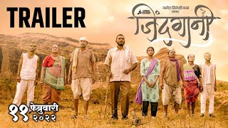 Official Trailer : Jindagani (जिंदगा�