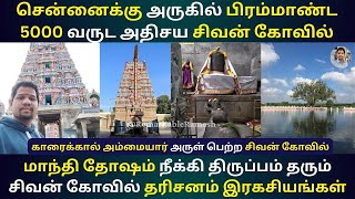 Temple video