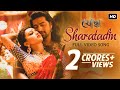 Sharatadin Yoddha Dev Mimi Arijit Anwesshaa Indraadip Raj Chakraborty SVF