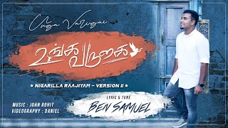 Unga Varugai  Ben Samuel  Tamil Christian Song