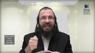 הדף היומי מסכת סוכה דף לט