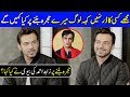 Ishq Zahe Naseeb Star Zahid Ahmed Talks About His Character | Zahid Ahmed | FM | Celeb City | SB2