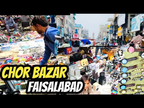 Chor Bazar Faisalabad Katchery Bazar | Cheapest Mobile gadgets|Low price accessories