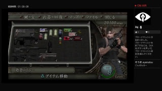 【バイオハザード4】レオン再びあの島に行く！？　パート11