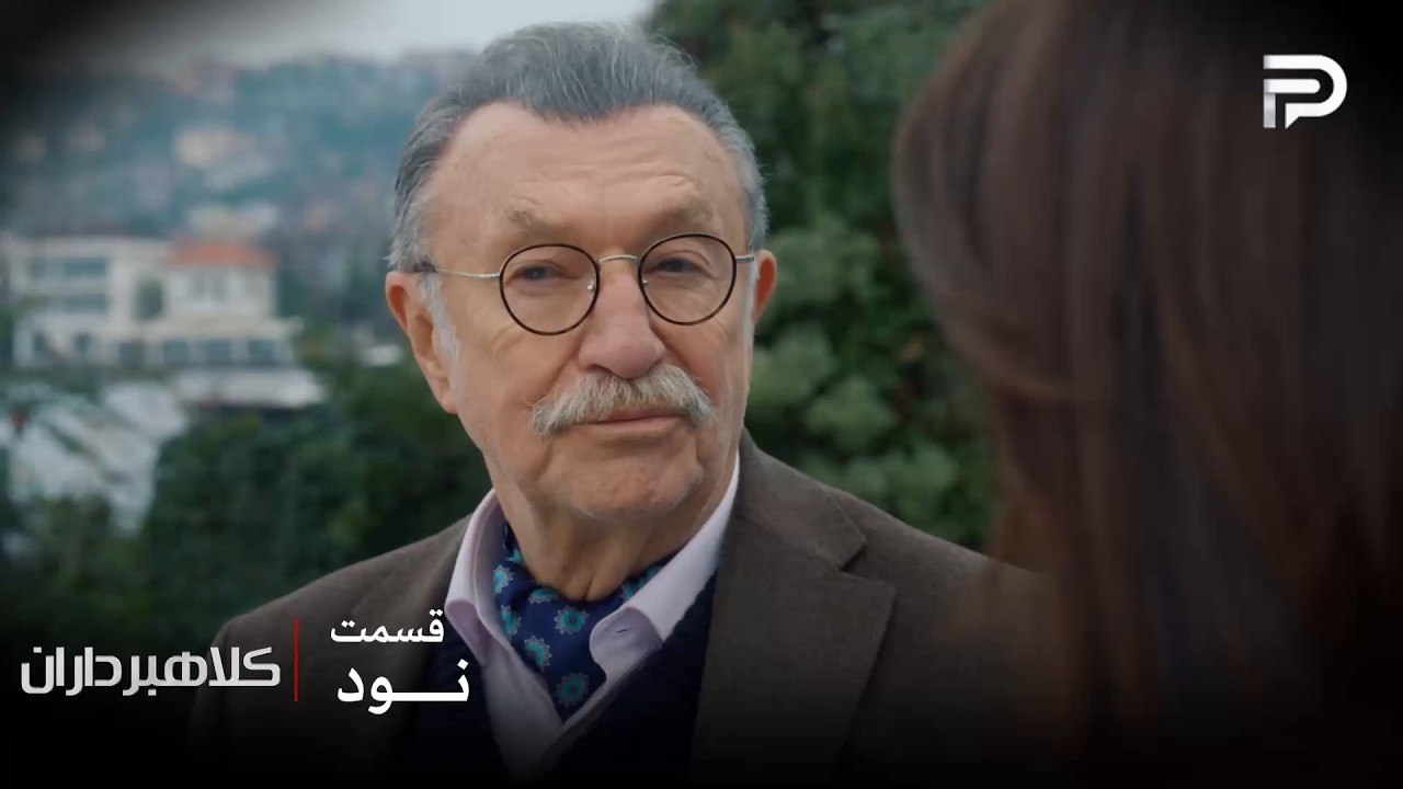 سریال ترکی " کلاهبرداران "| قسمت 90 | هدایت خان واقعیت رو به آسیه گفت