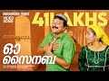 Oh Sainaba Amrutham Video Song K J Yesudas K S Chithra Kaithapram M Jayachandran Jayaram