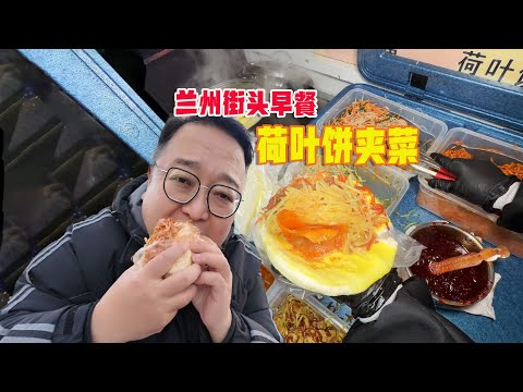 蘭州街頭終極對決！大餅 vs 蒸饃，誰才是「饃法界」的頂流