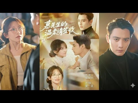 【Full Version】Liu Qing & Jin Zixuan《Mr. Mu's Gentleness, Please Sign for It》