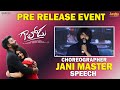 Choreographer Jani Master Speech Gaalodu Pre Release Event Sudigali Sudheer Gehna Sippy