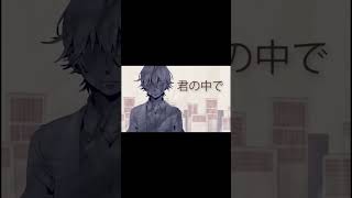 からくりピエロ　歌ってみた【Ugita-うぎた】