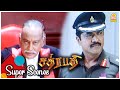 ஒரு நிமிஷம் உள்ள போயிட்டு வரேன் Chatrapathy Mo