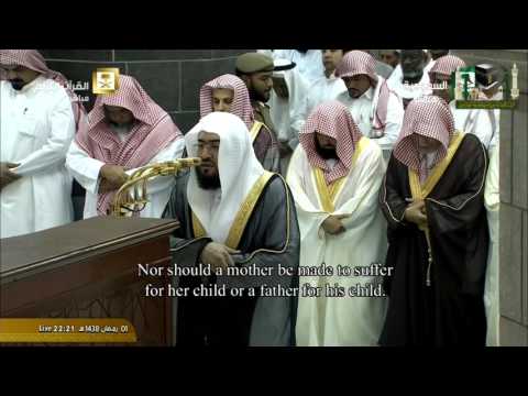 2nd Ramadan 1438 Makkah Taraweeh Sheikh Baleela