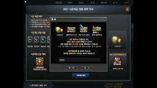 부계정 구계급 빠이